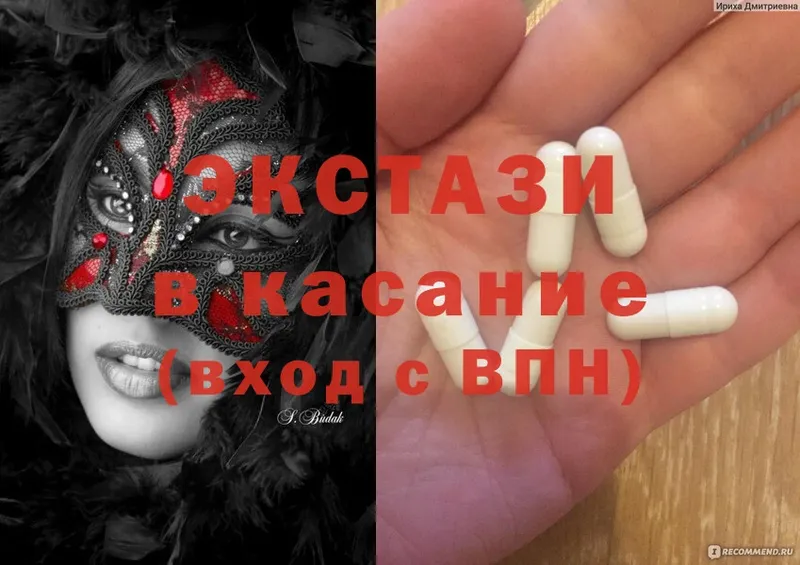 Экстази mix  где купить наркотик  Воскресенск 