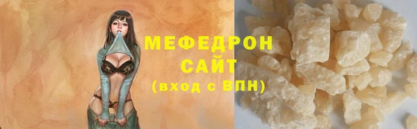 стафф Богородицк