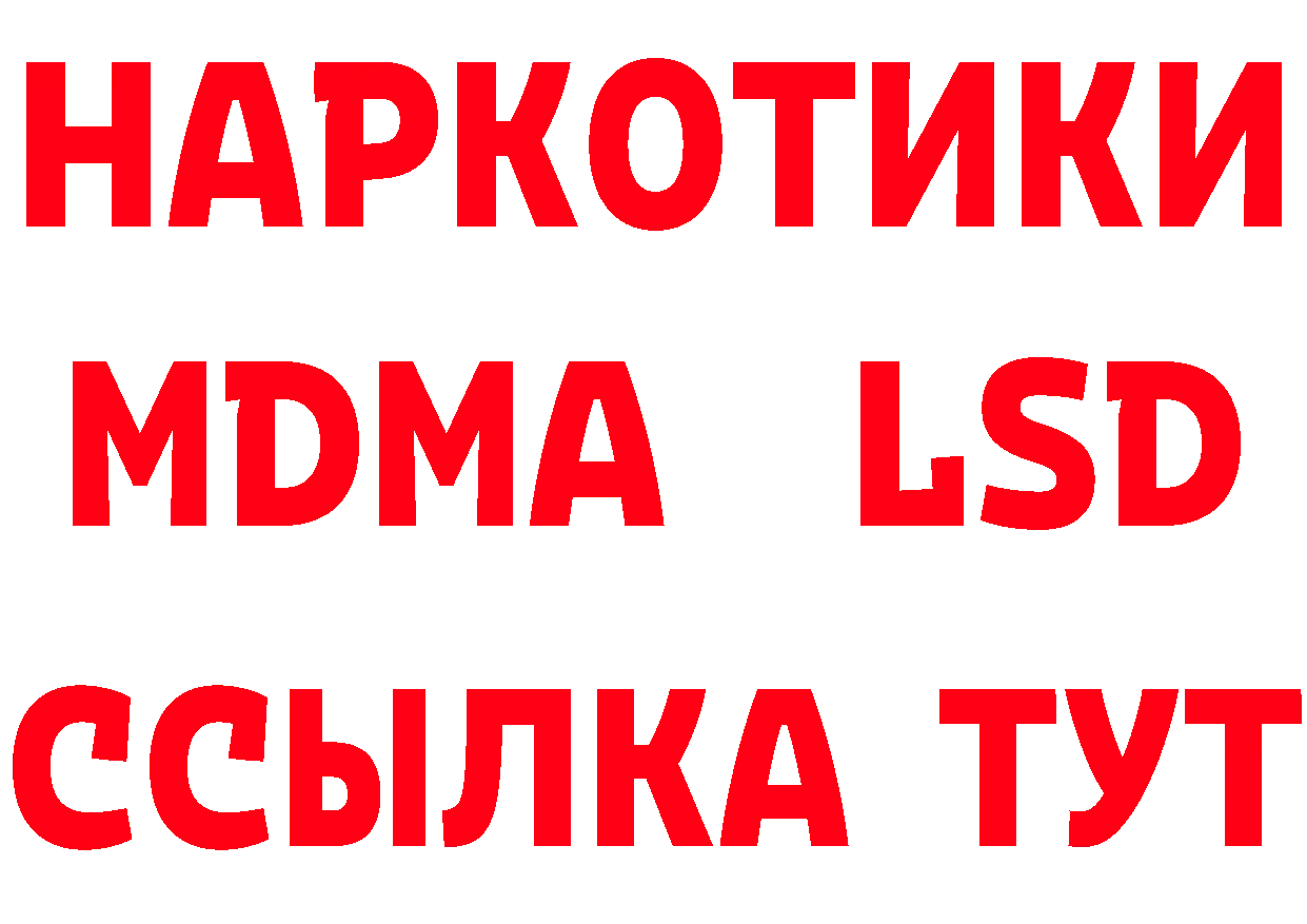 Бутират вода как зайти сайты даркнета hydra Воскресенск