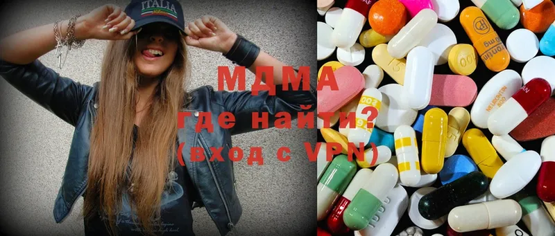 MDMA кристаллы  где найти   Воскресенск 